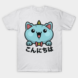 BLOBBY THE CAT T-Shirt